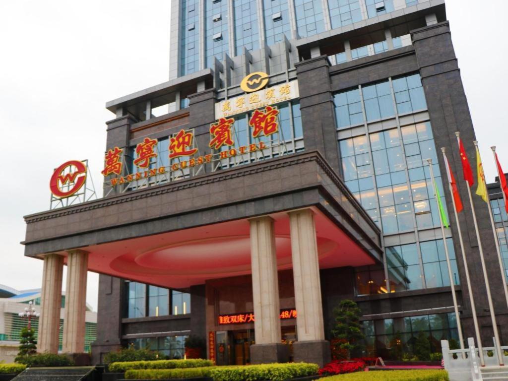 Wanning Yingbin Hotel Exterior photo